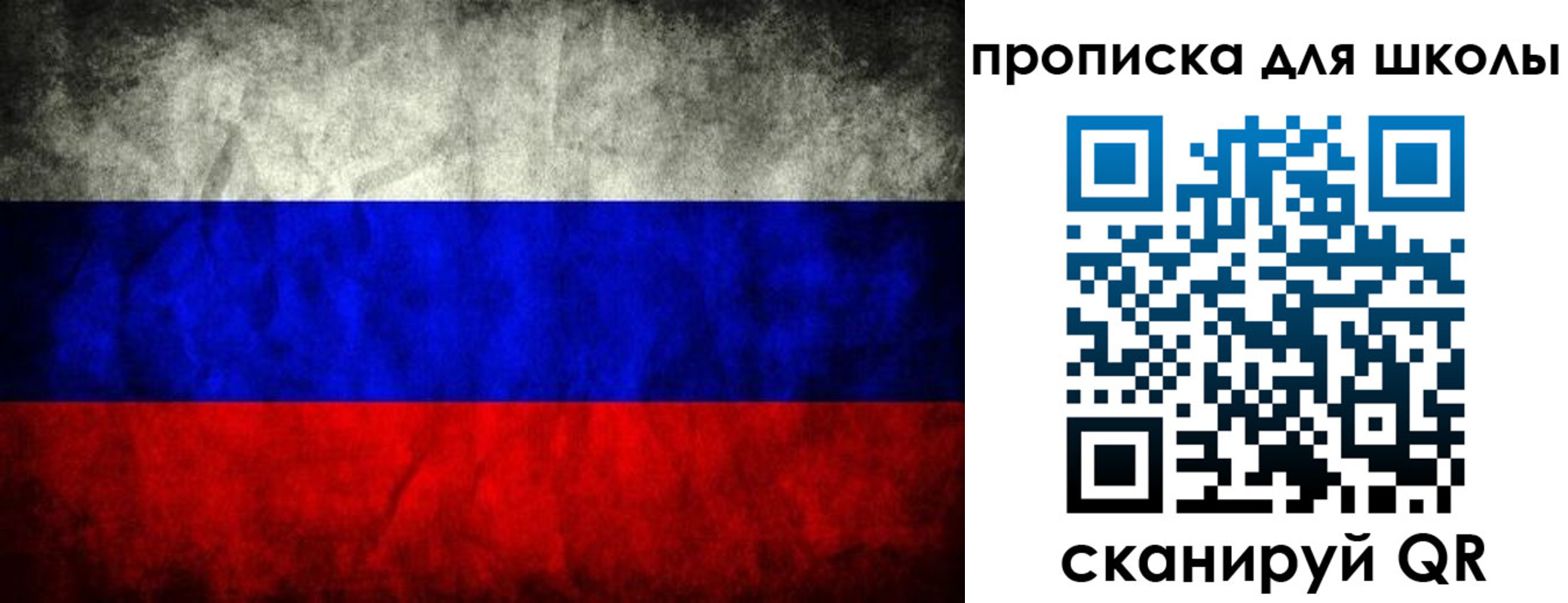 прописка в квартире в Валуйках